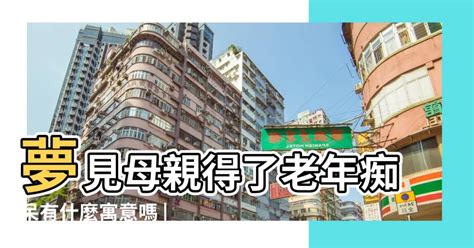 夢見儲物櫃|夢見櫃台有什麼寓意